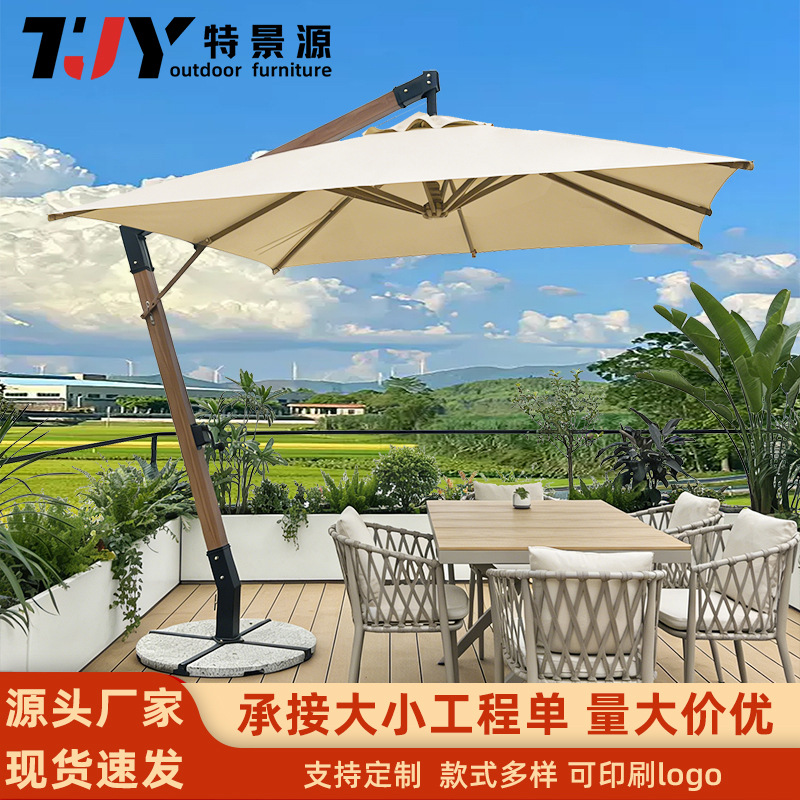 Outdoor Furniture Shop - Special Garden Outdoor Courtyard Commercial 7-character
