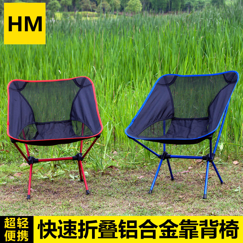 Ultra-Light Aluminum Alloy Fol - đánh giá và giá Outdoor Furniture Metal Chairs