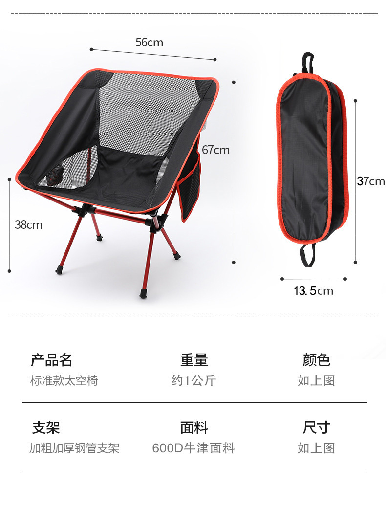 Ultra-Light Aluminum Alloy Fol - đánh giá và giá Outdoor Furniture Metal Chairs