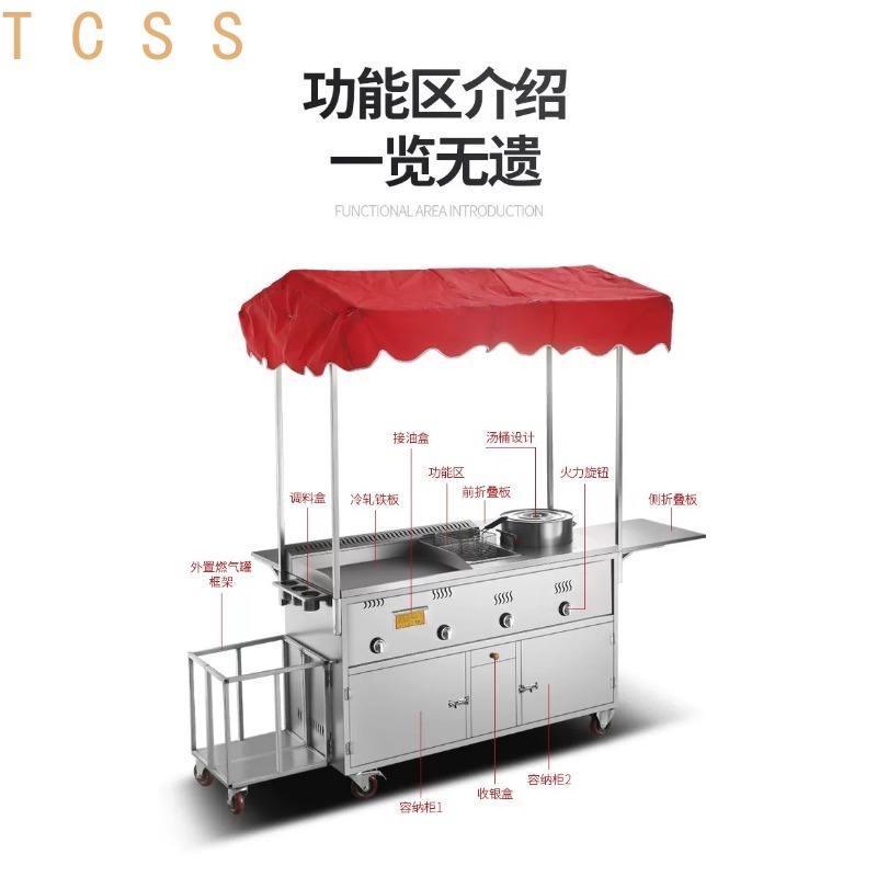 Multifunctional Mobile BBQ Car - đánh giá và giá Outdoor Furniture Vendors
