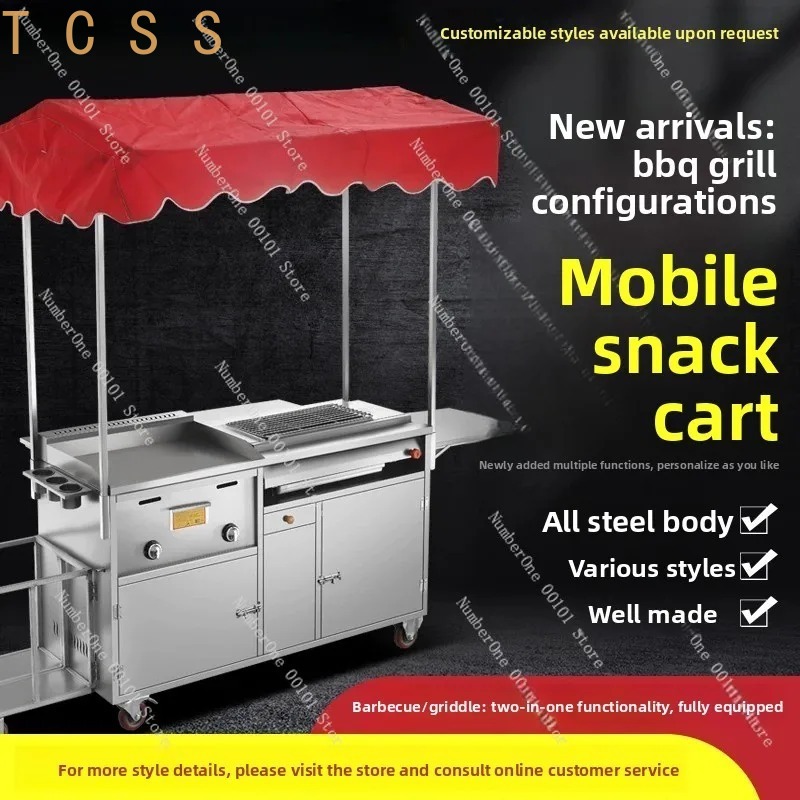 Multifunctional Mobile BBQ Car - đánh giá và giá Outdoor Furniture Vendors