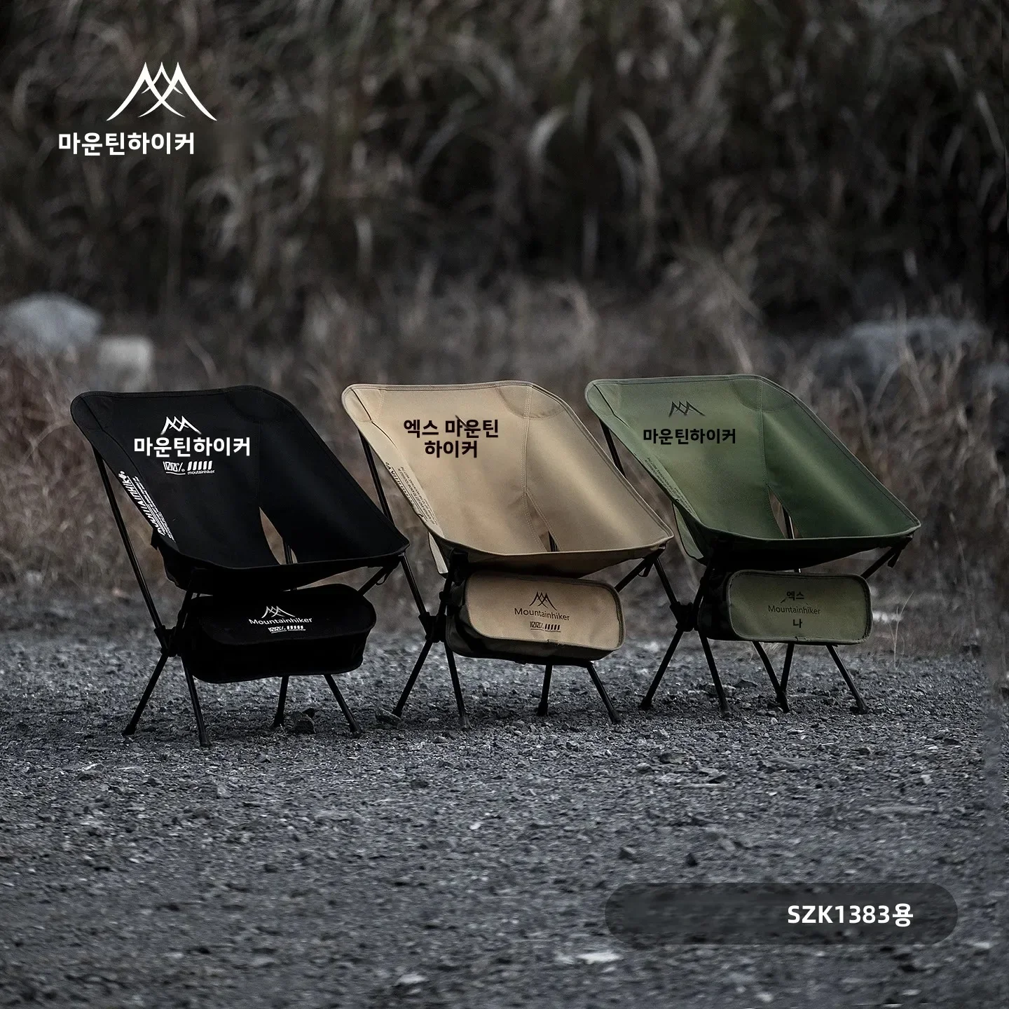 Ultra Light  Folding Moon Chai - đánh giá và giá Outdoor Furniture Green