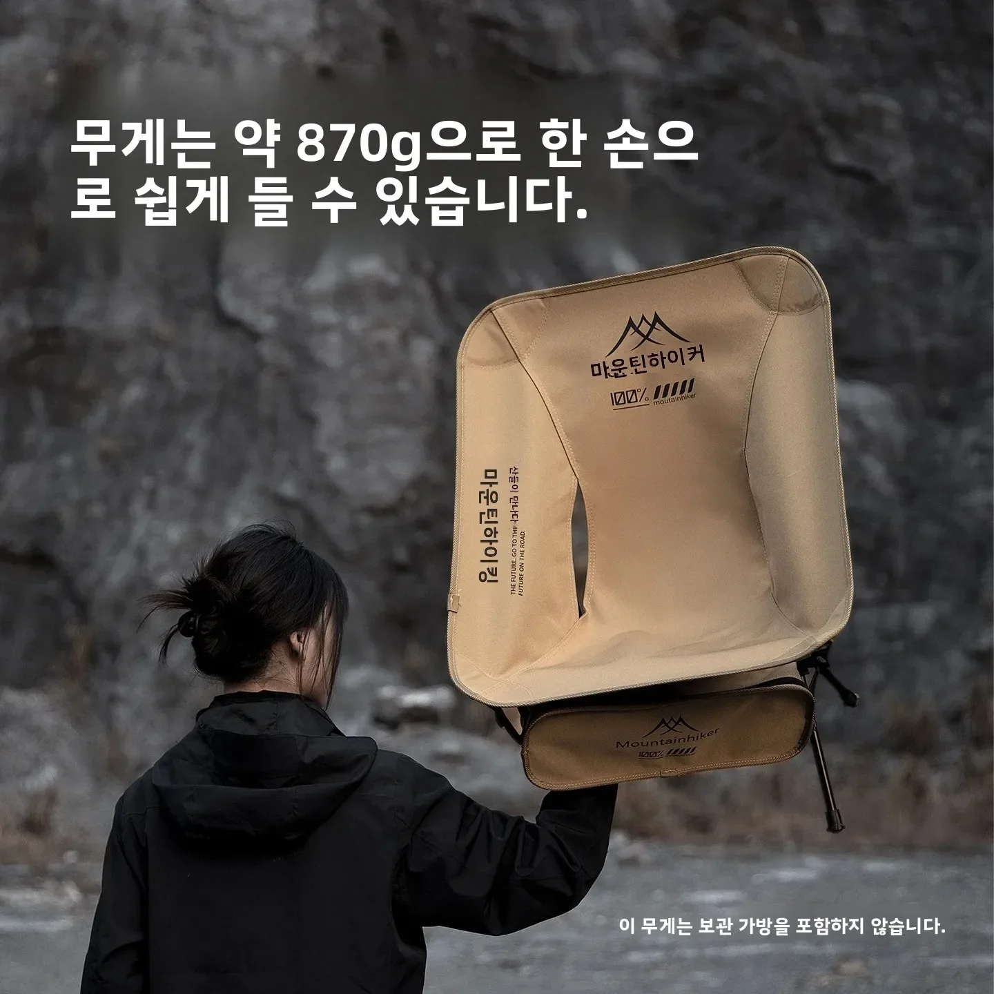 Ultra Light  Folding Moon Chai - đánh giá và giá Outdoor Furniture Green